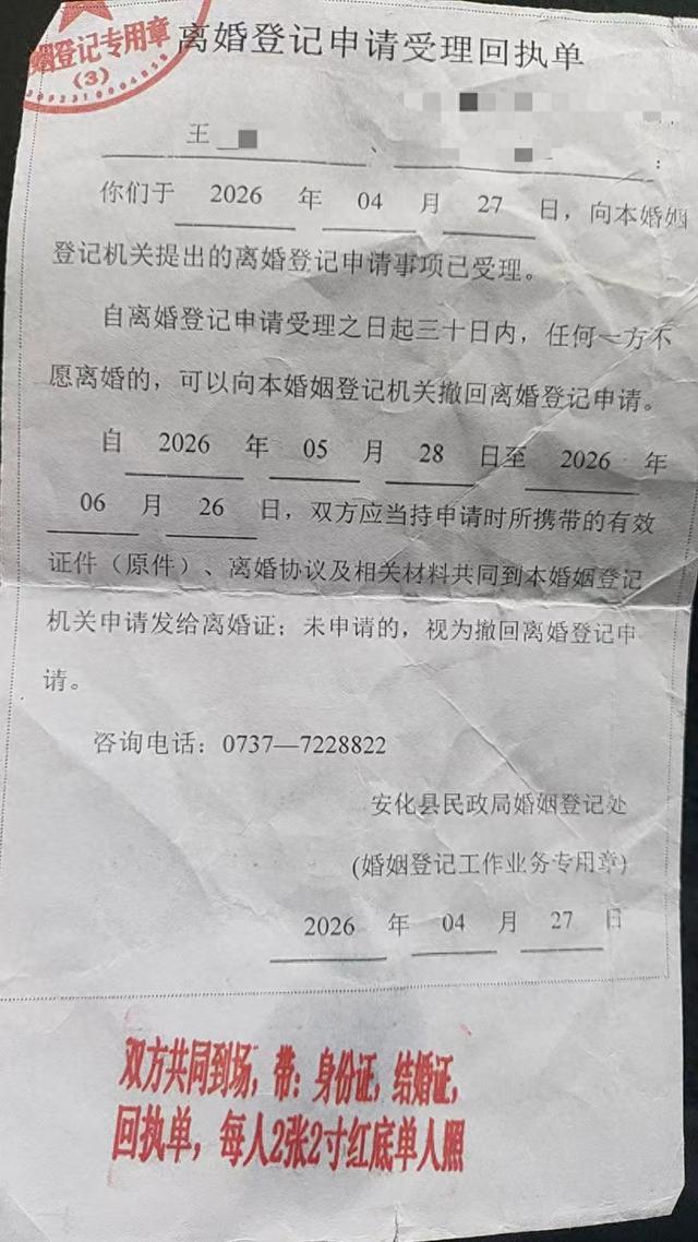 女子家中遇害丈夫拉黑其家人失联