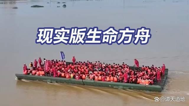 水上救援航母到底有多硬核 硬核实力守护平安