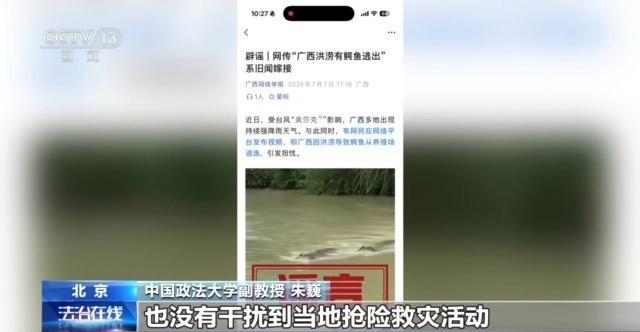 台风来袭！请收好这份法律小贴士 预警即法律命令