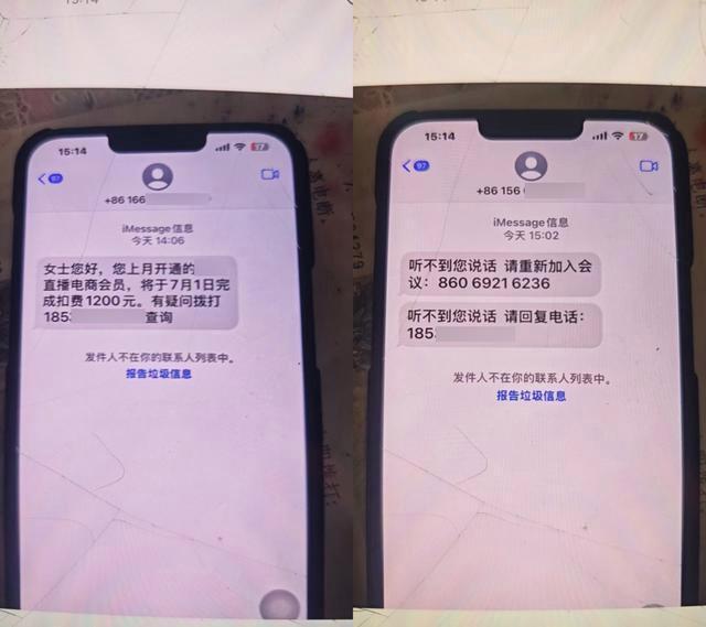 老人遭遇诈骗民警保住150万 屏幕共享险酿大祸