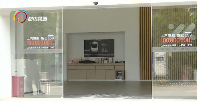 昆明一汽车销售门店人去楼空 消费者购车款打水漂