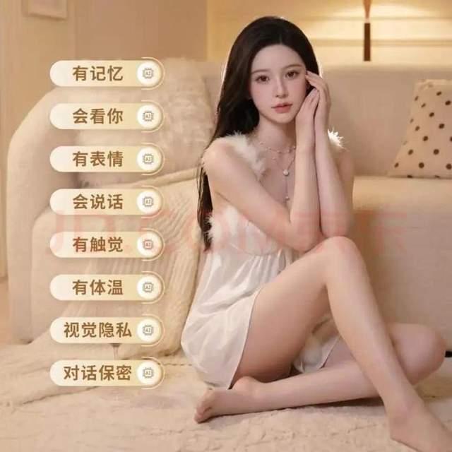 售价十几万的仿生机器人有何卖点 情感陪伴成新宠