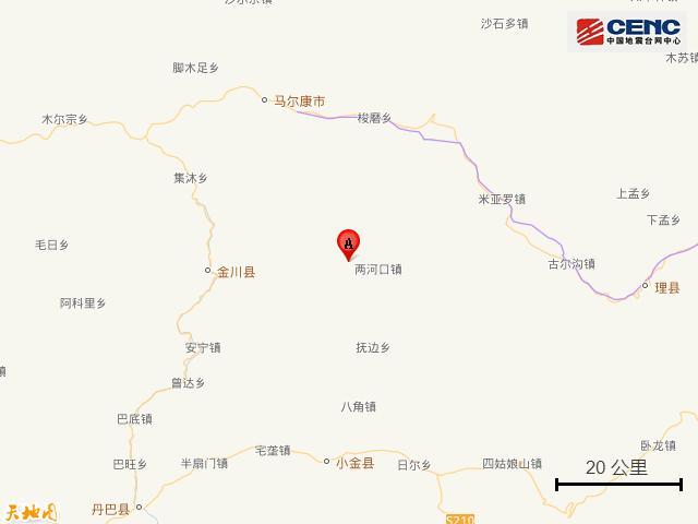 阿坝州小金县发生3.8级地震 地震台网自动测定