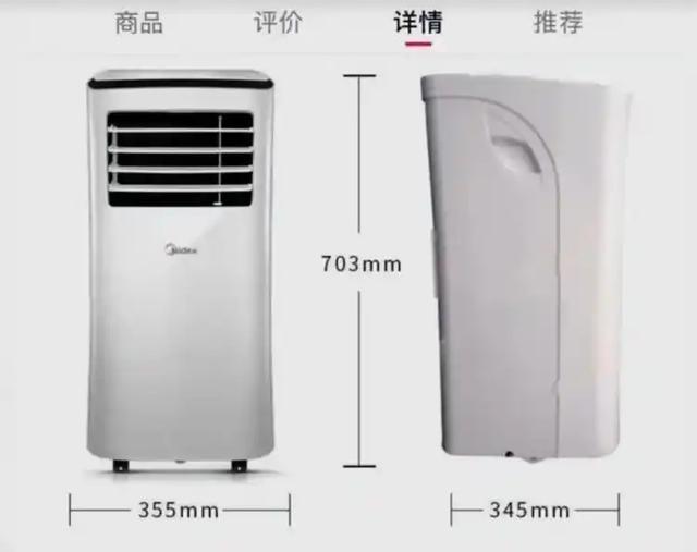 法国男子花1412元托运空调回欧 温情故事引关注