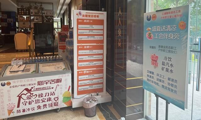 小哥高温天配送直呼3个想不到 城市温情暖人心