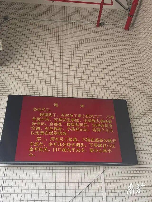 老板回应员工暑假可带娃上班 多年坚持获赞