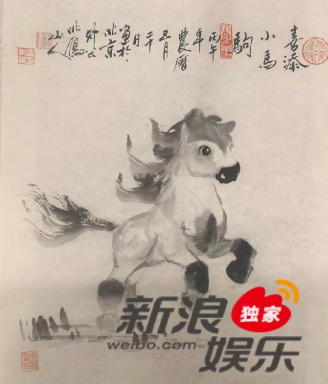 汤唯宣布二胎出生
