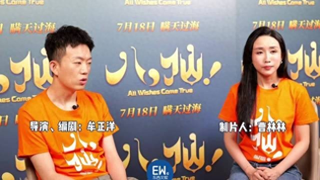 铁拐李曹国舅动漫形象被批太丑,票房爆火后被黑造型,到底动了谁的蛋糕