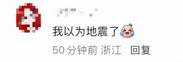 杭州多地突发巨响 有人称房子颤了 音爆引发猜测