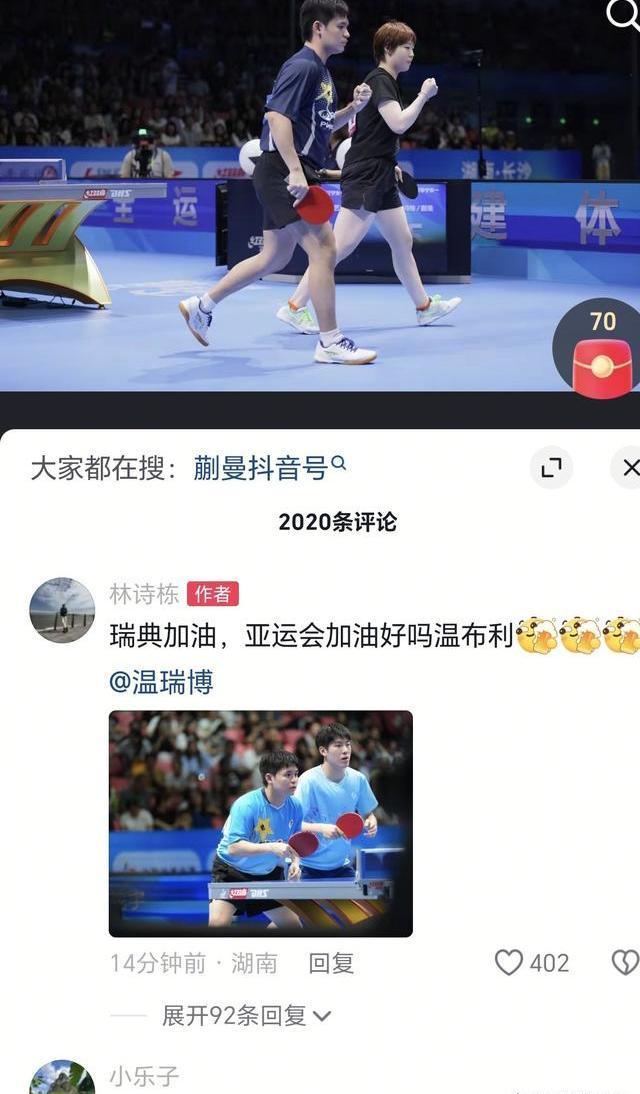向鹏薛飞领衔黄石男乒出战 备战乒超展现拼搏精神