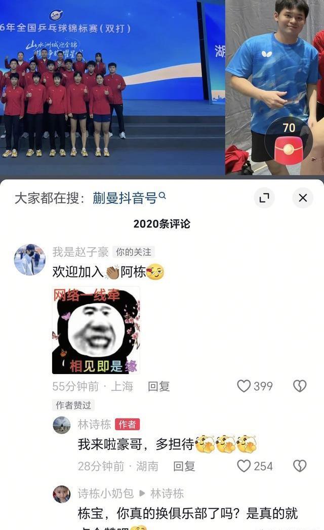 向鹏薛飞领衔黄石男乒出战 备战乒超展现拼搏精神