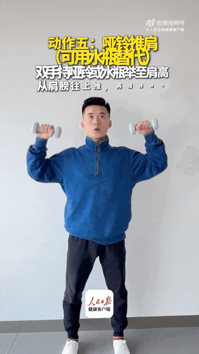 比跑步更护心的运动找到了 抗阻训练性价比高