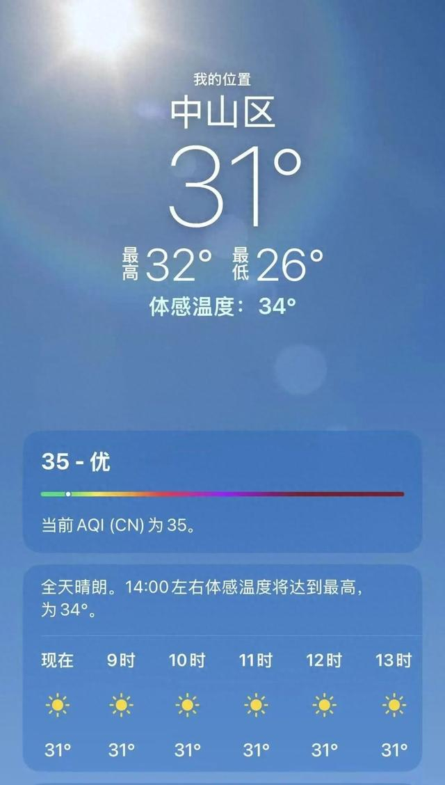 大连气温超30℃ 这些人需格外注意
