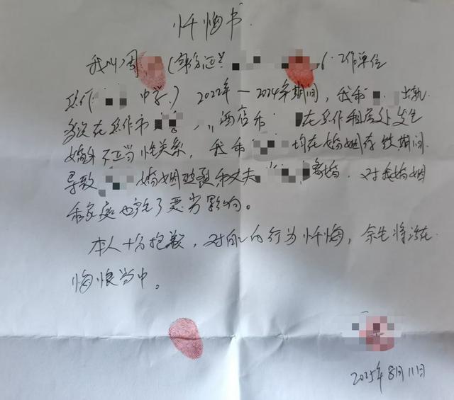 妻子出轨老师致孩子休学 家庭破碎引发社会关注