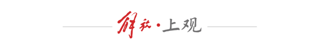 院士：土木工程行业越老越吃香 智慧转型正当时