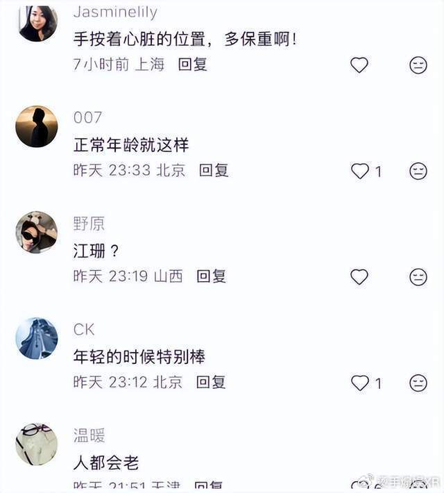 58岁江珊近照曝光 疲惫状态引关注