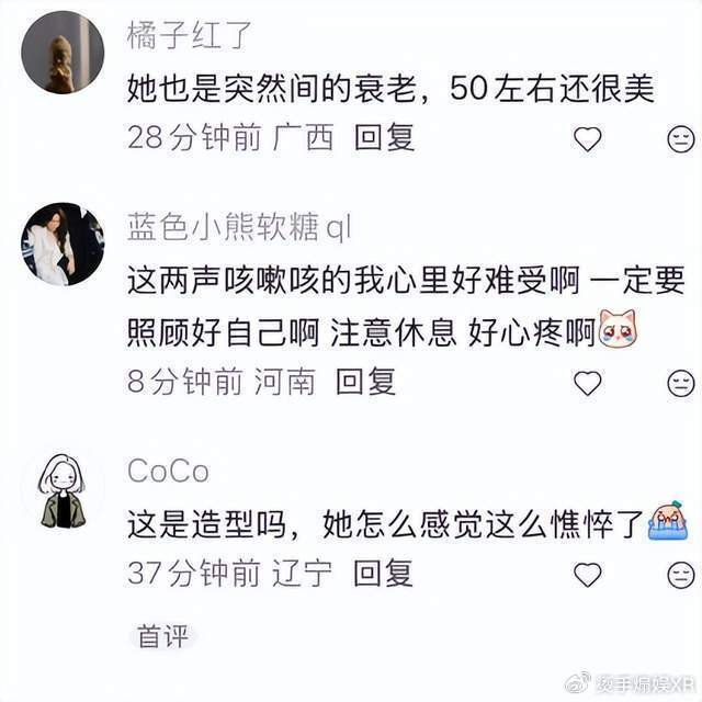 58岁江珊近照曝光 疲惫状态引关注