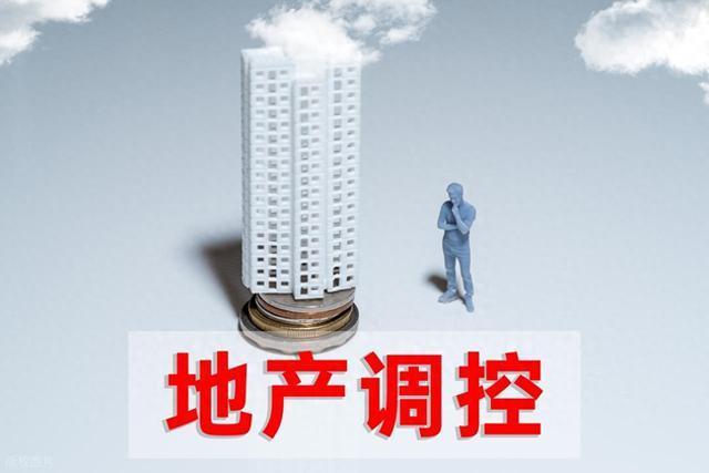 8月全国统一贴息会全面落地吗