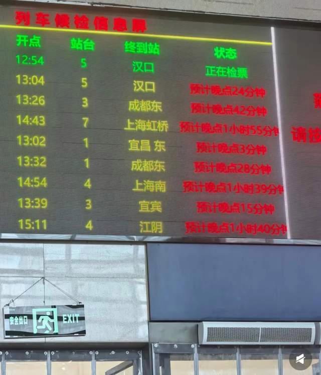 湖北宜昌遇强降雨多趟列车晚点停运