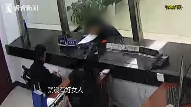 男子报警自证没掉包女友名牌包 真相反转揭骗局