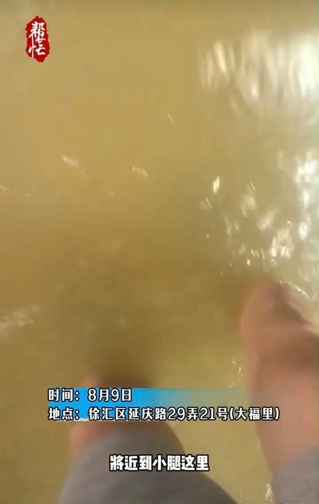 受台风影响上海有人家中被淹 多区展开排水抢险