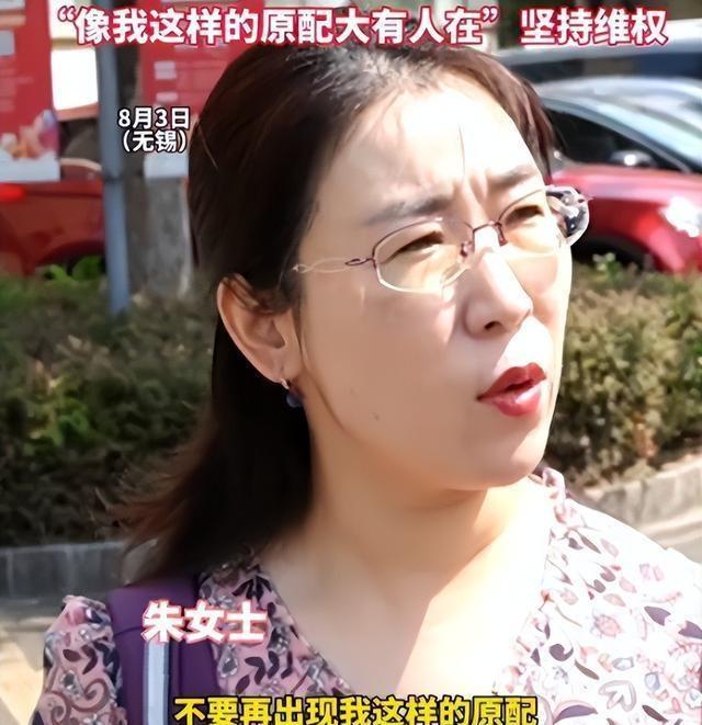 原配称销毁胚胎三方见证实则仅一方 信任危机加剧