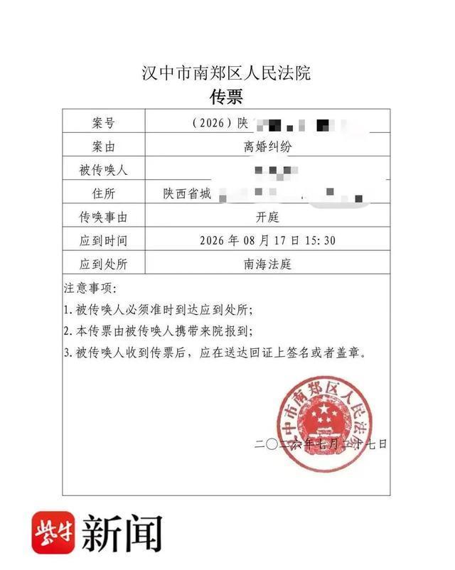 3娃非亲生案妻子：因离婚未果才出轨 婚姻破裂背后真相