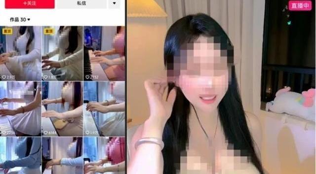 主播要求桃黑黑道歉 负面情绪引发争议