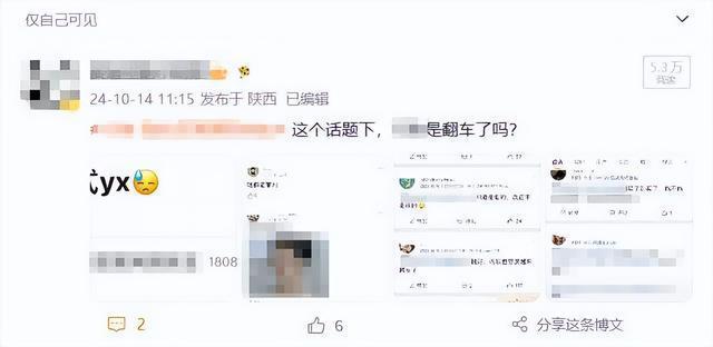 24人敲诈影视剧艺人被抓 新型舆情敲诈套路曝光