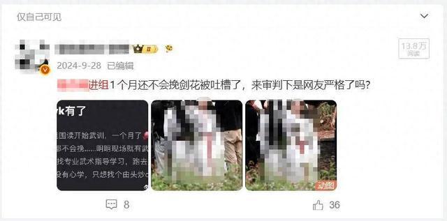 24人敲诈影视剧艺人被抓
