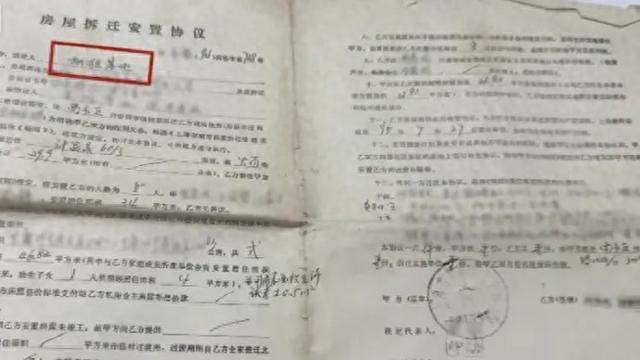 上海住了30年的上海公房，26年前竟被别人买了？住年另一户被法院查封才知真相