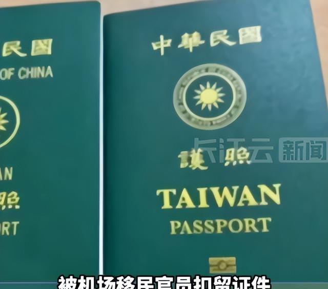 非洲多国限制“台湾护照” 一中原则在边检窗口显现
