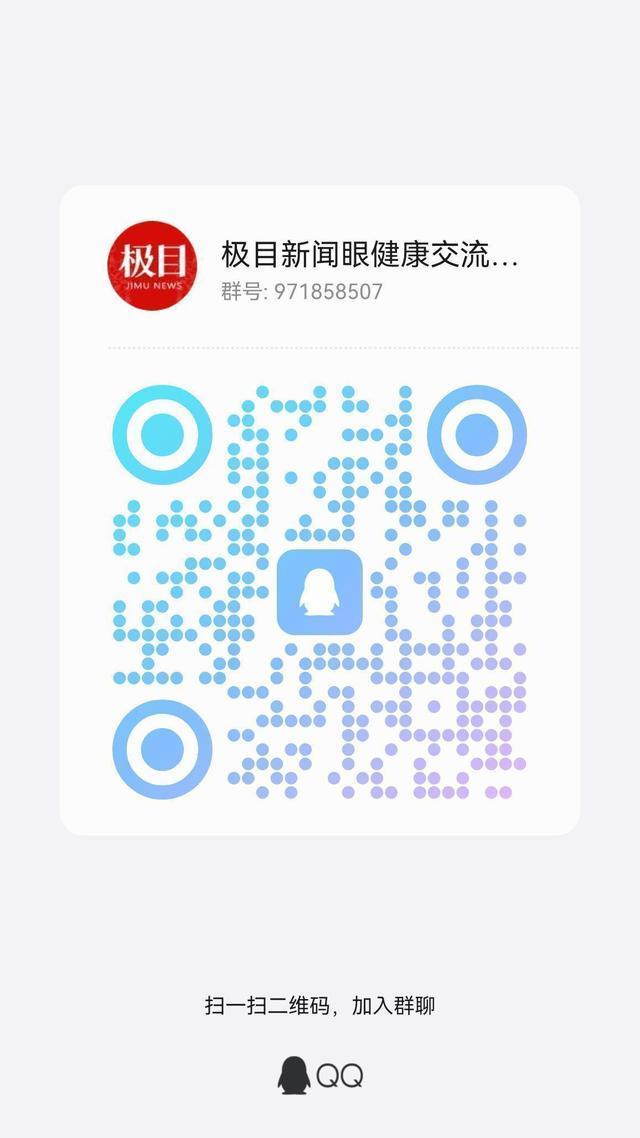 27岁小伙眼睛70岁：过度用眼熬夜 睑板腺重度损伤