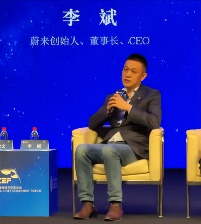 蔚来李斌谈中国汽车产业发展