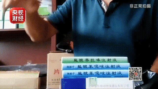 多地兽药无处方销售乱象曝光 监管漏洞威胁公共安全