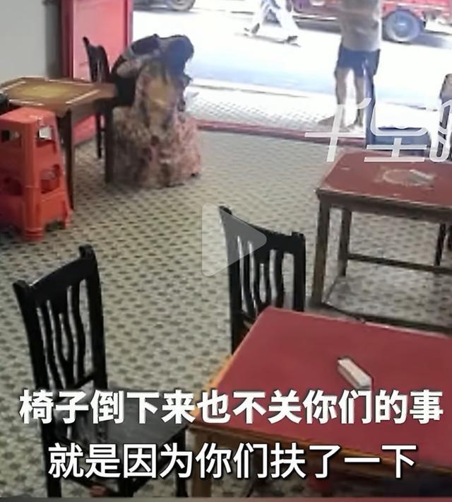 媒体评店家扶老人反被索赔10万 善意帮扶变索赔官司
