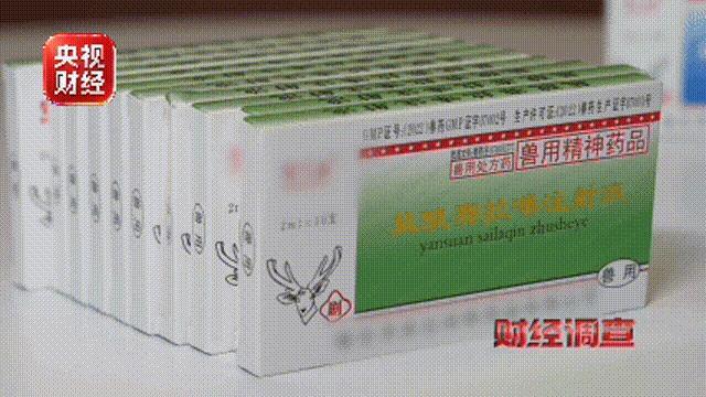 多地兽药无处方销售乱象曝光 监管漏洞威胁公共安全