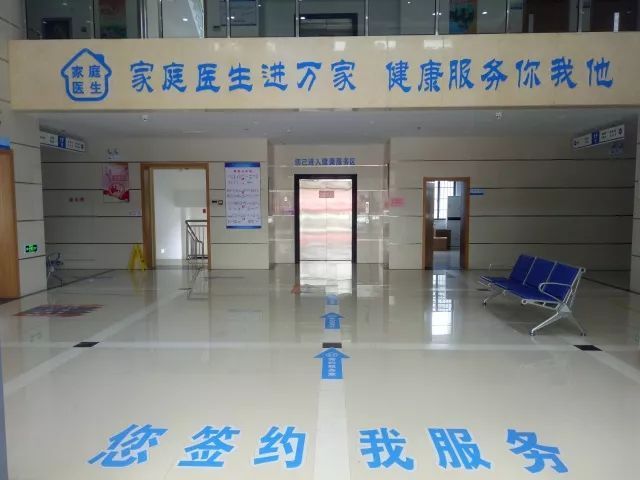 三部门发文 推进家庭医生签约服务！