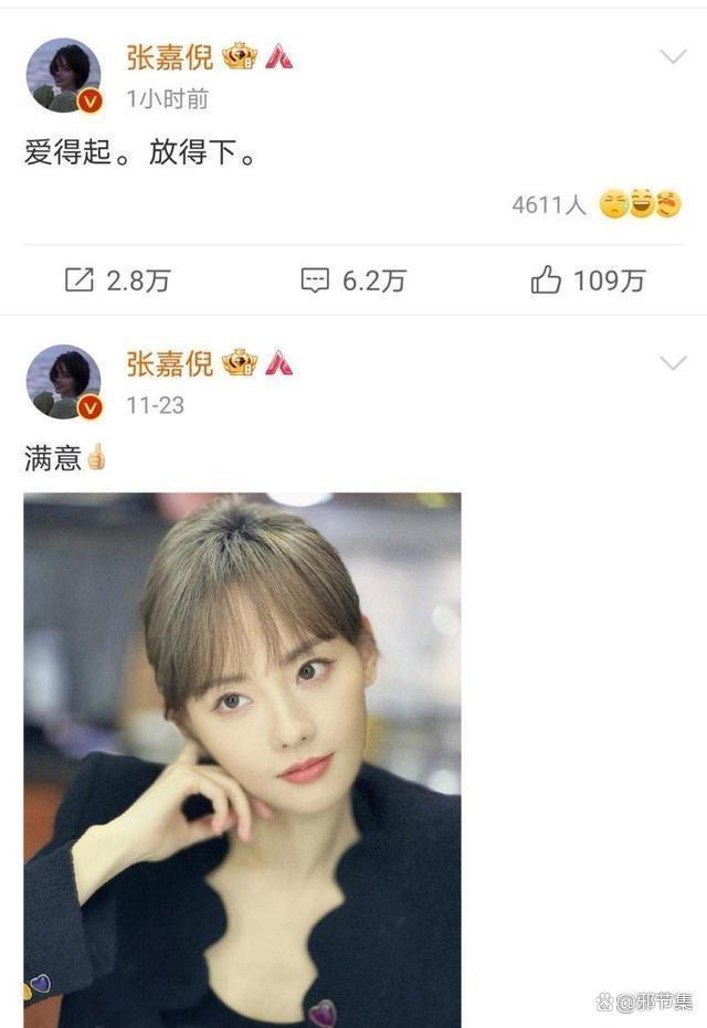 妻子的浪漫旅行第二季四对离了两对 婚姻现实残酷考验