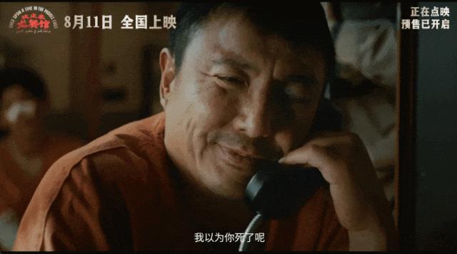 《欢迎来龙餐馆》沈腾演技如何 影帝呼声高涨