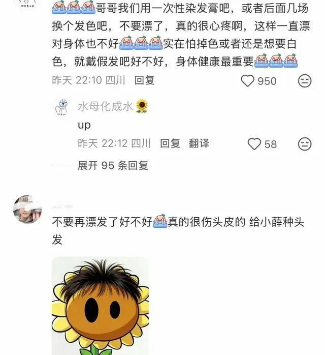 薛之谦潇洒抛酒杯砸中自己脑袋 二次翻车成名场面