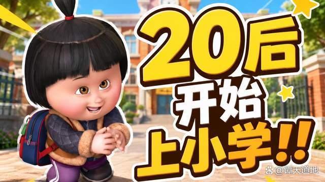 第一批