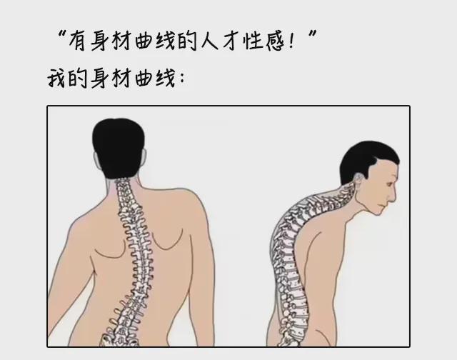 连续坐着千万别超过这个时间 90分钟为限