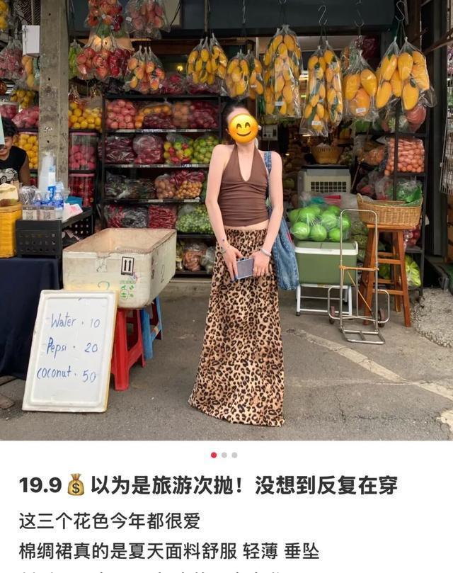 年轻人为何爱上10元次抛衣 只为度假出片不占地