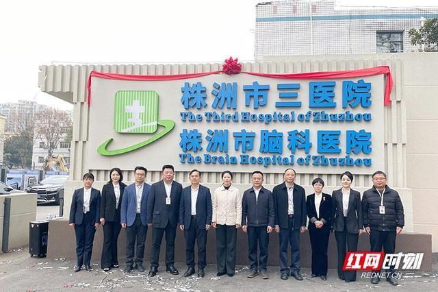 多地精神病院更名 破除病耻感标签