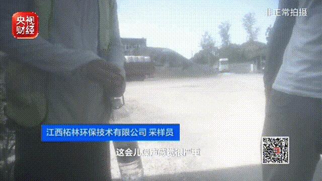 央视曝光环境监测数据造假 采样全程造假