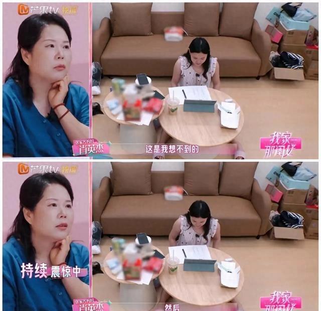 张家齐的钱都被妈妈管着