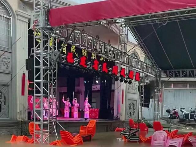 莆田戏班台风天冒雨演出引质疑 民俗与安全的碰撞