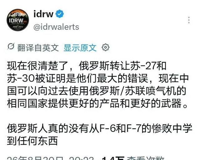 感谢印度！中国歼10CE拿下俄系战机市场，乌兹别克称霸中亚天空竟是为了应对阿富汗？