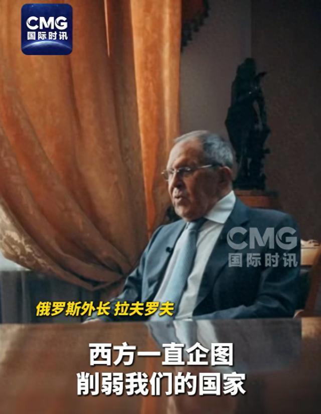 俄外长称西方从未学会公平竞争 霸权维持手段频出